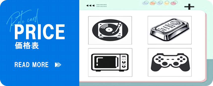 banner_half_price_off